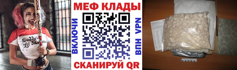 Цена Ивантеевка Гашиш Бошки Шишки Alpha-PVP МЕФ Cocaine