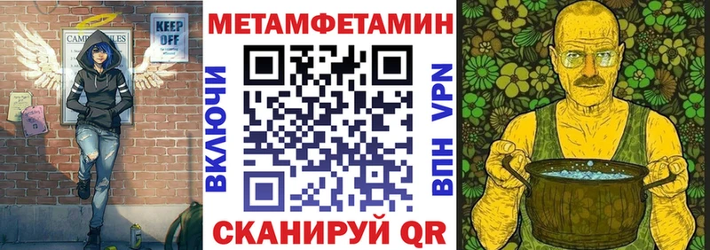 как найти   Ивантеевка  Амфетамин Premium 