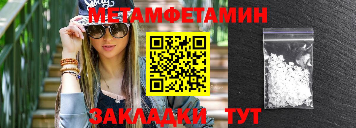 АМФ  Amphetamine  Вход с VPN  АМФ Розовый  Ивантеевка 
