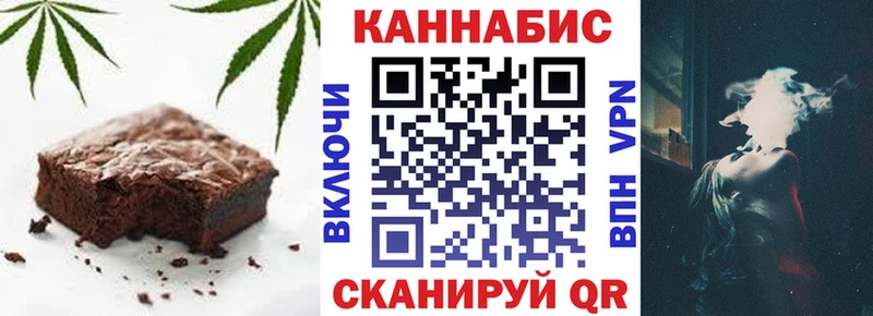 Еда ТГК марихуана  где можно купить наркотик  omg ТОР  Ивантеевка 