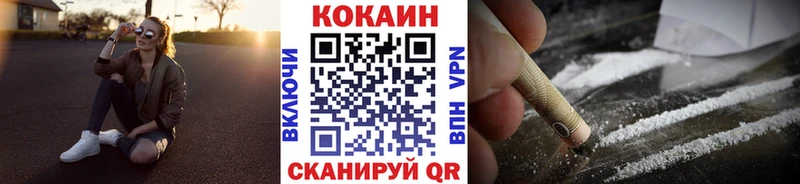 дарк нет официальный сайт  Ивантеевка  COCAIN 98%  цена  