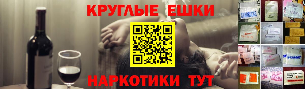 дарк нет наркотические препараты  Экстази ешки  Ивантеевка  Вход с VPN  Экстази 300 mg 
