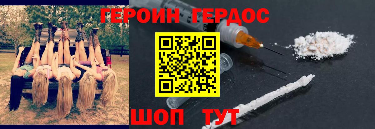 Марихуана Ивантеевка