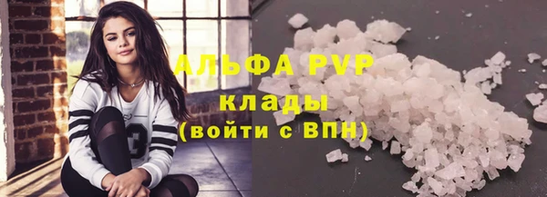 каннабис Ельня