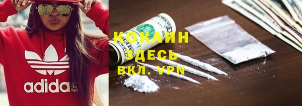 каннабис Ельня