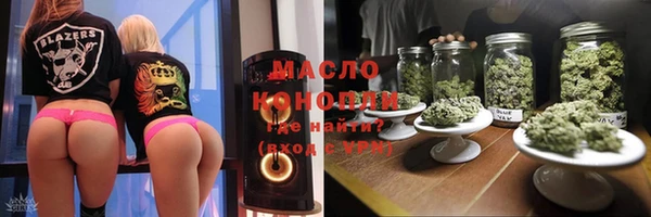 стафф Елабуга