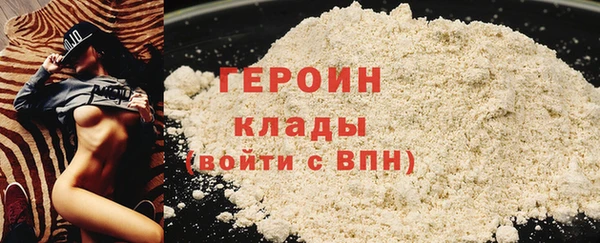 стафф Елабуга