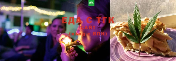 каннабис Ельня