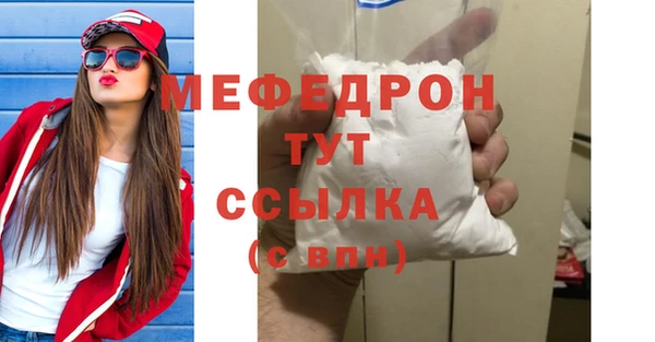 стафф Елабуга