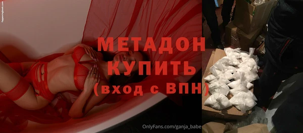 стафф Елабуга