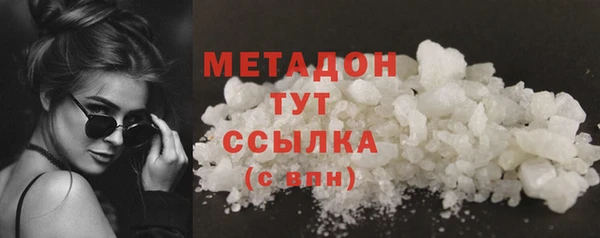 каннабис Ельня
