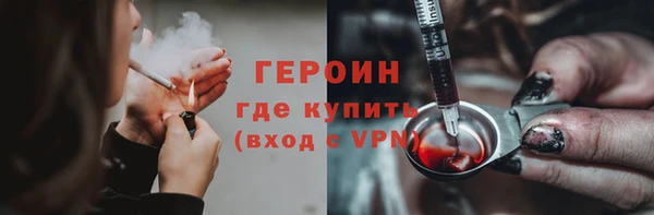 каннабис Ельня