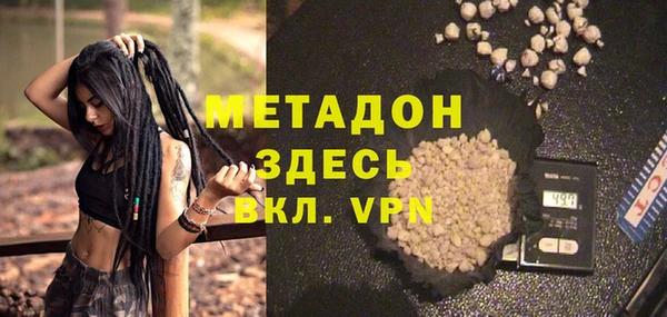 каннабис Ельня