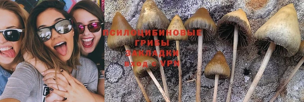 экстази Белая Калитва