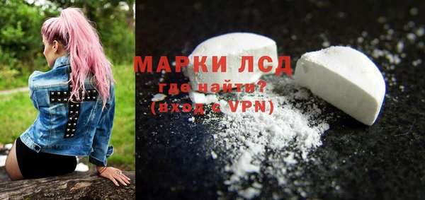 каннабис Ельня