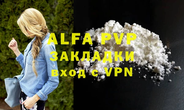 a pvp Елизово