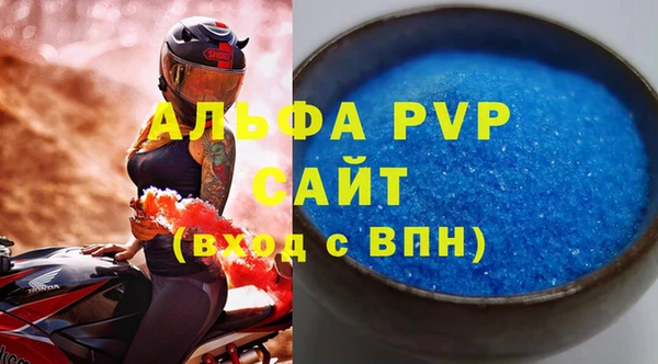 a pvp Елизово