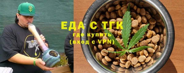 стафф Елабуга