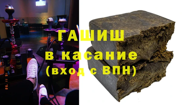 каннабис Ельня