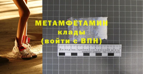 стафф Елабуга