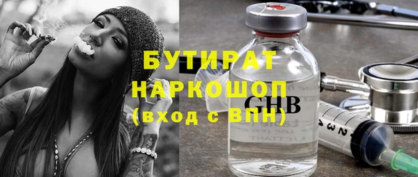 каннабис Ельня