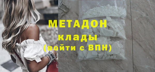 стафф Елабуга