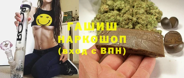 каннабис Ельня