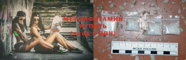 стафф Елабуга