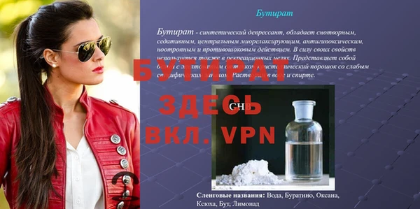 стафф Елабуга