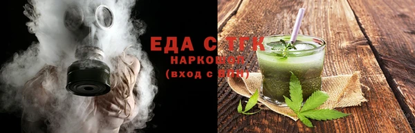 каннабис Ельня