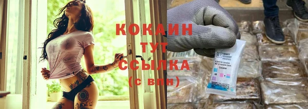 стафф Елабуга