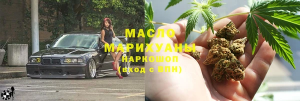 стафф Елабуга