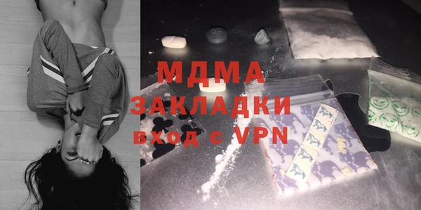 стафф Елабуга