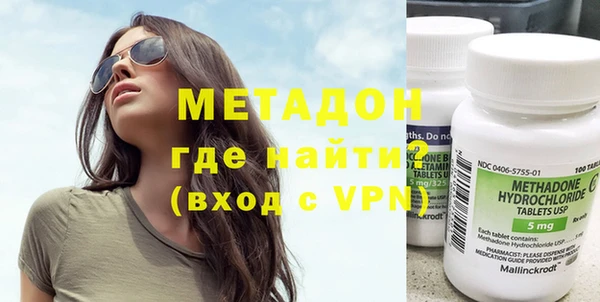 каннабис Ельня