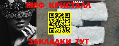 первитин Кунгур