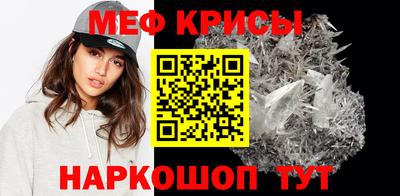 первитин Кунгур