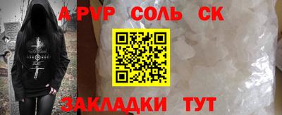 первитин Кунгур