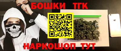 дистиллят марихуана Кумертау