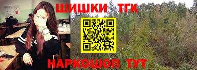 кокаин премиум Ливны