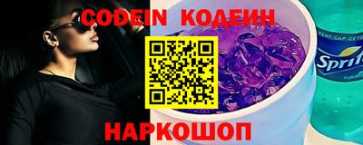 кокаин премиум Ливны