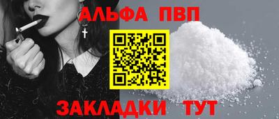 первитин Кунгур