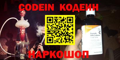 первитин Кунгур