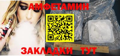 MDMA Premium VHQ Кулебаки