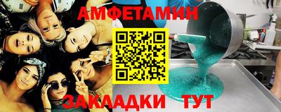 первитин Кунгур