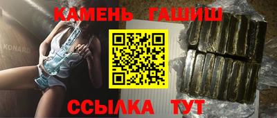 дистиллят марихуана Кумертау