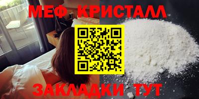 MDMA Premium VHQ Кулебаки