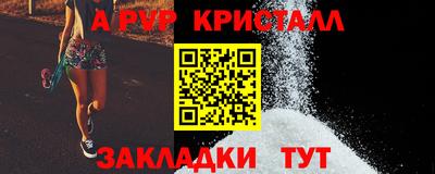 первитин Кунгур