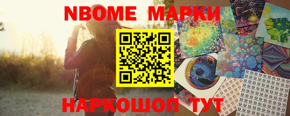 Ивантеевка  LSD-25 экстази ecstasy  Вход с VPN  Лсд 25 экстази кислота 