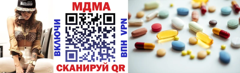 где найти наркотики  Ивантеевка  MDMA молли 